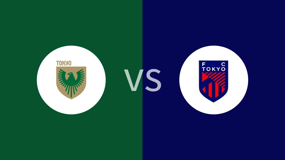 东京绿茵vsFC东京比分预测分析 2025/04/02