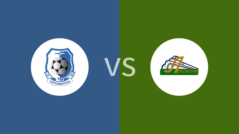 敖德萨黑海人B队vs基辅火车头比分预测分析 2025/11/23