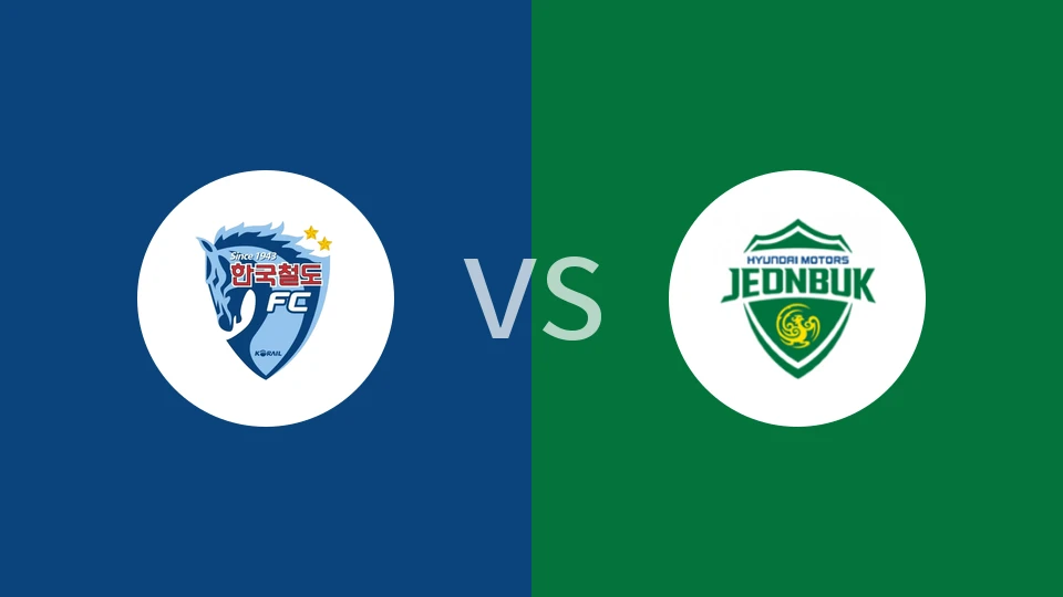 【韩K3联】大田地铁vs全北现代B队