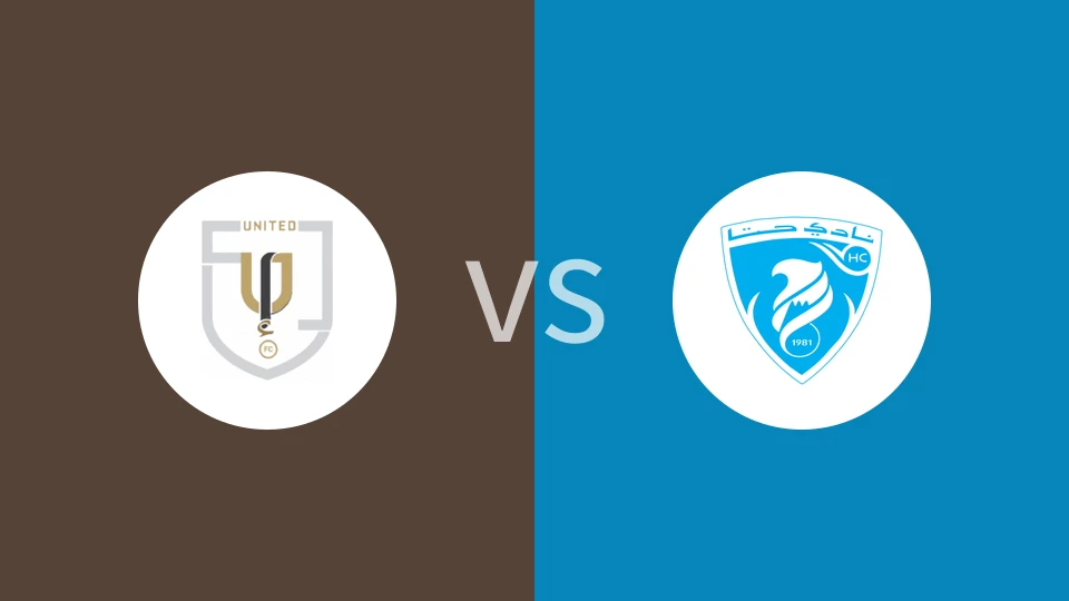 联合vs哈塔比分预测分析 2025/11/01