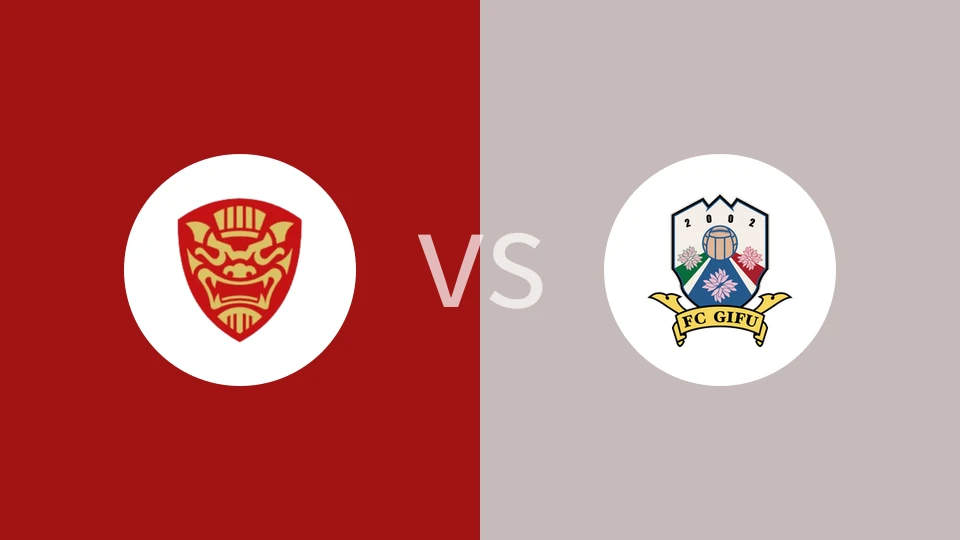 FC琉球冲绳vsFC岐阜比分预测分析 2025/06/28