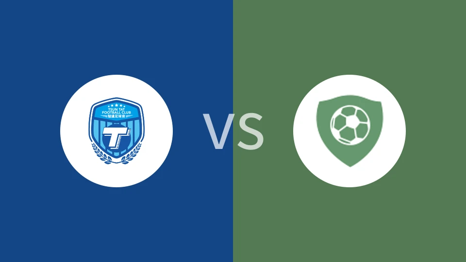 【香港丙】骏达vs林克尔斯