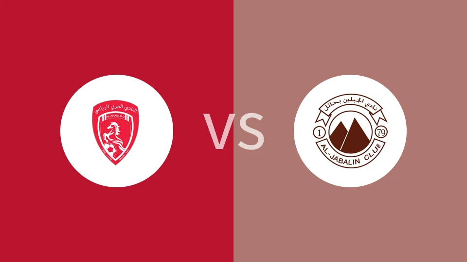 欧奈宰阿拉伯vs查巴垒比分预测分析 2026/01/12