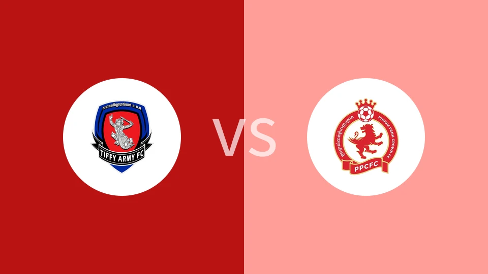 柬埔寨皇家武装部队FCvs金边FC