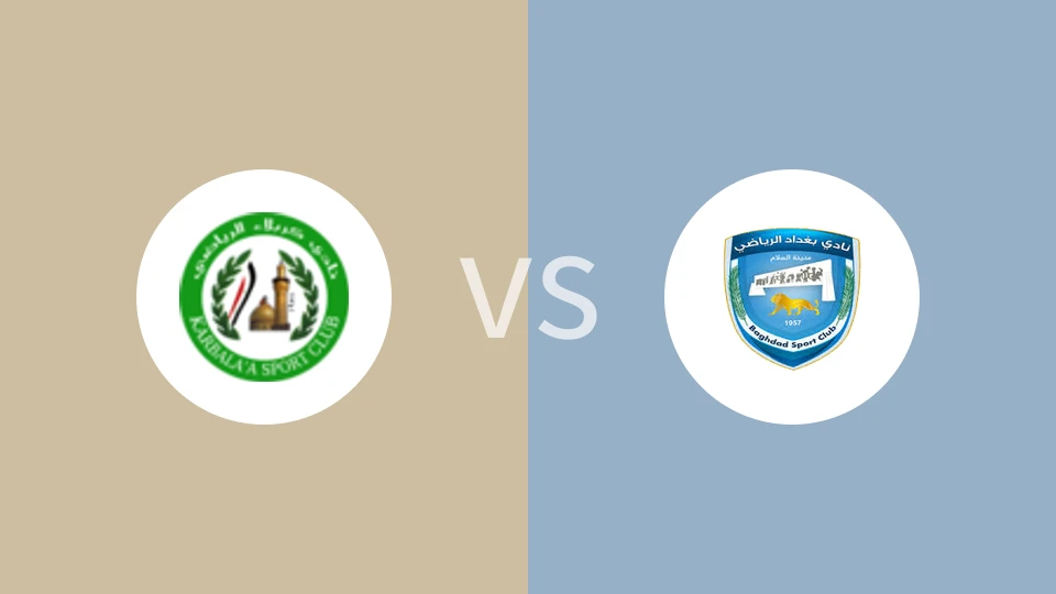 【伊拉杯】卡帕拉vs阿马纳特巴格达