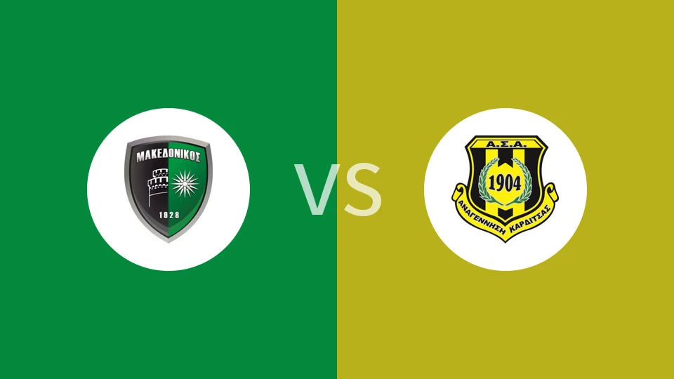 马克多尼科斯vs卡尔季察比分预测分析 2025/11/15