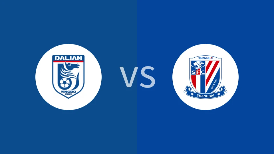 大连英博U21vs上海申花U21回放录像 2025/11/25