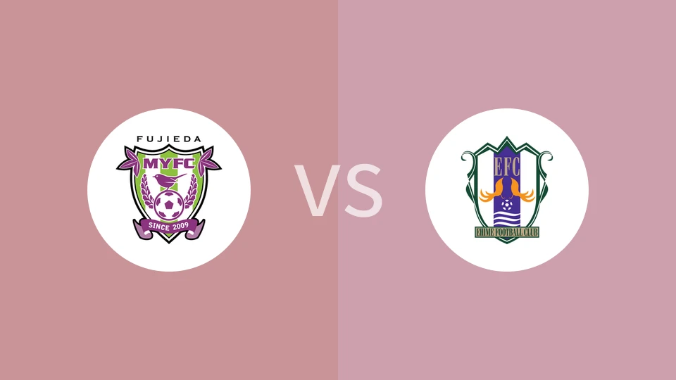 藤枝MYFCVS爱媛FC比分预测 2024/07/13
