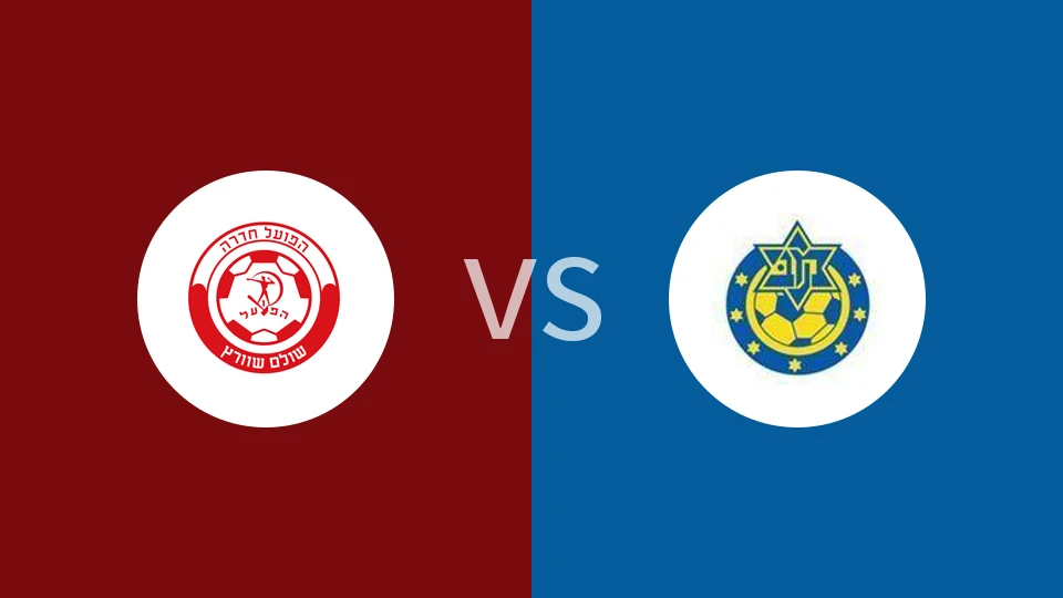 哈迪拉vs赫兹立亚马卡比比分预测分析 2025/11/04