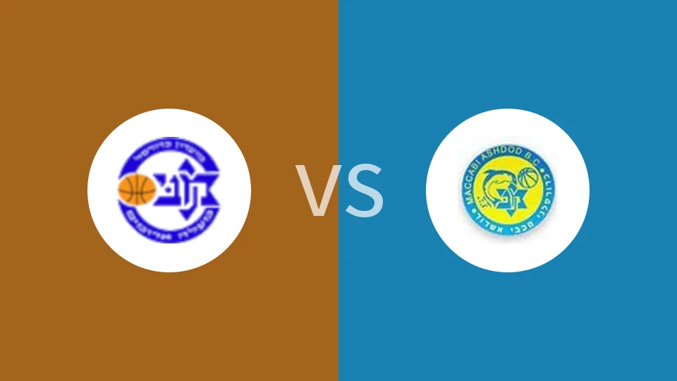 马卡比大地vs阿什杜德比分预测分析 2025/12/05