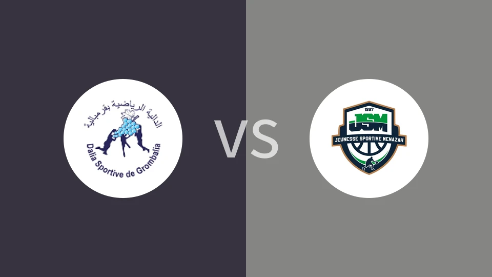 【突尼斯联】格罗蒙巴利亚vsJS梅内斯