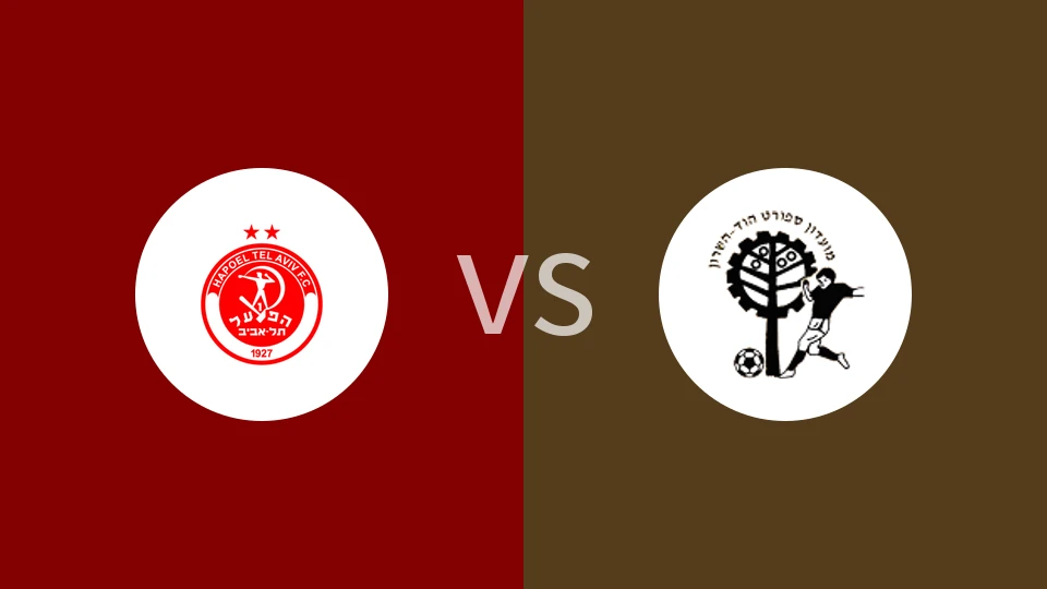 【以青杯】特拉维夫夏普尔U19vs夏普尔霍德夏沙隆U19