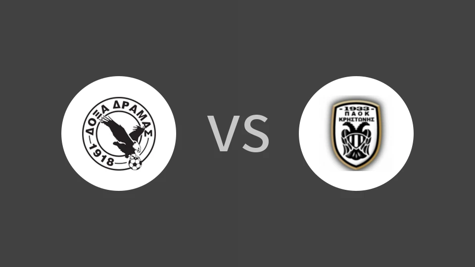 德拉马斯vs克里斯托尼斯比分预测分析 2025/12/07