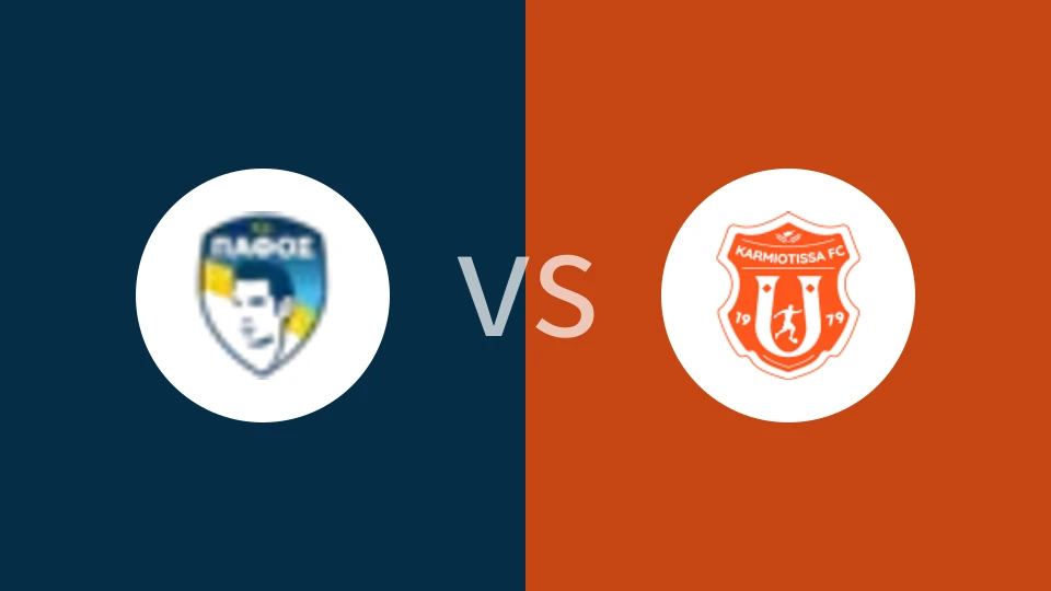 帕福斯FCvs卡米奥提萨比分预测分析 2024/10/20