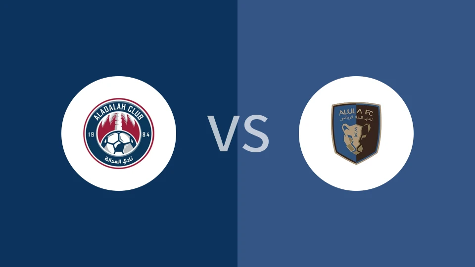 【沙特青】哈萨正义青年队vs阿尔乌拉青年队