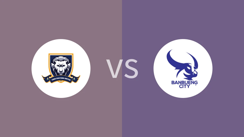 海关联合vs班邦城比分预测分析 2025/10/18