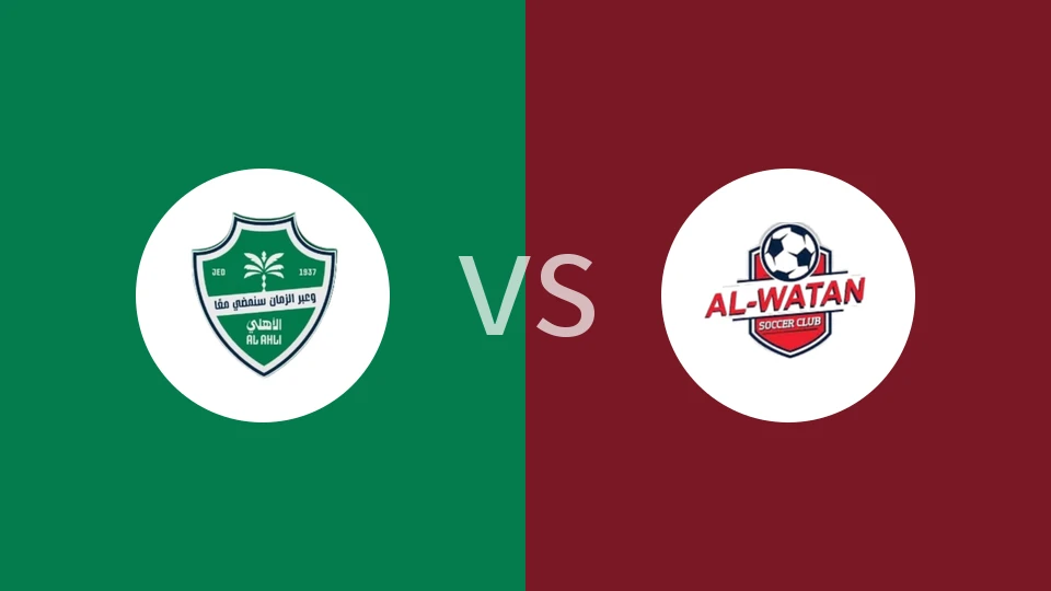 【沙特青】吉达国民青年队vs阿尔瓦坦青年队