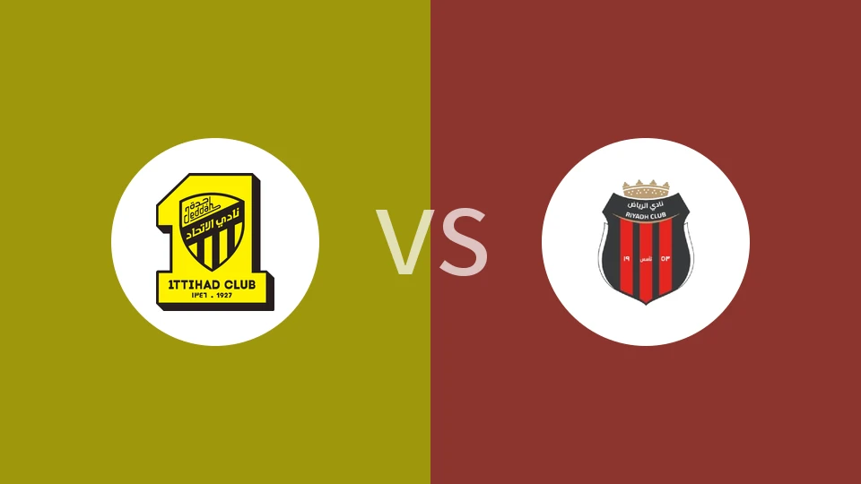 【沙特后备】伊蒂哈德U21vs利雅得体育U21