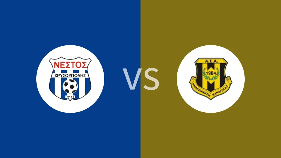 内斯托U19vsA.卡迪U19比分预测分析 2025/11/23