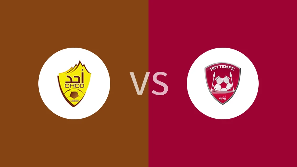 【沙特乙】尤胡德vs霍泰恩