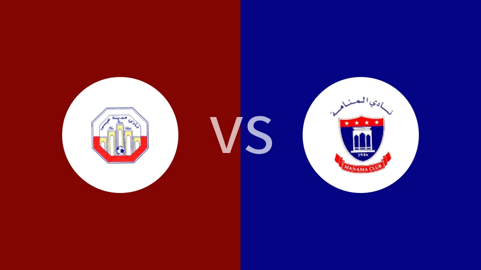 伊萨城vs麦纳麦比分预测分析 2025/12/05