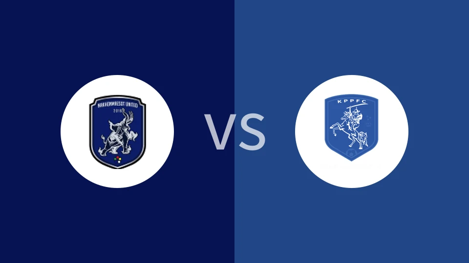 【泰乙】北那空美索联vs甘烹碧