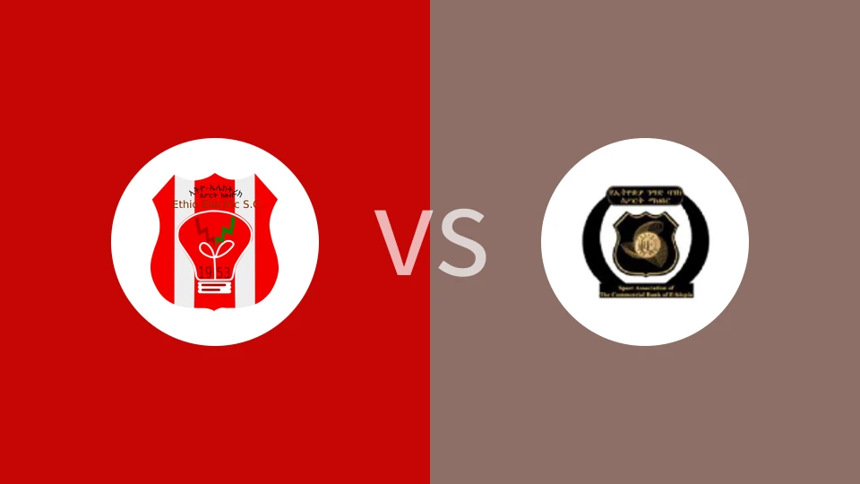 埃塞电力FCvsNIGD银行比分预测分析 2025/06/05