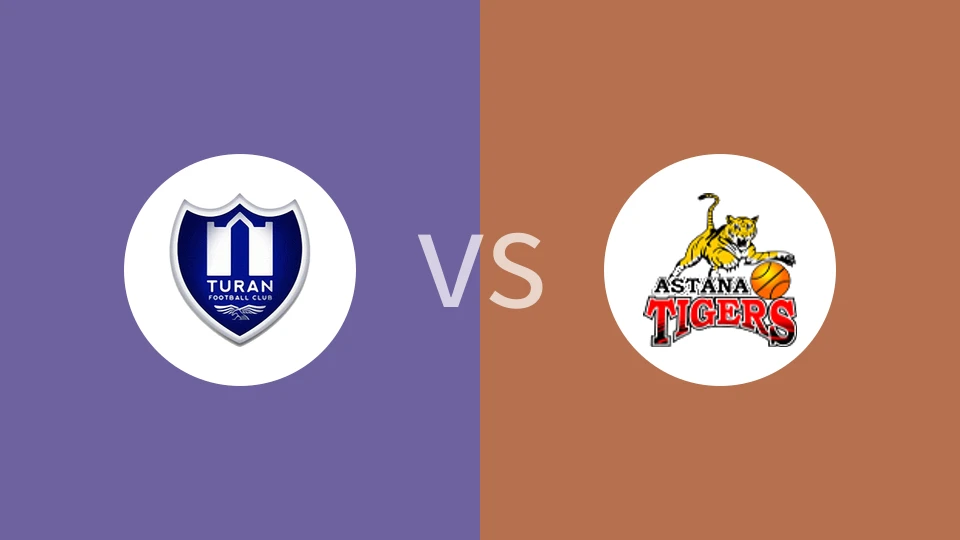 图兰vs阿斯塔纳猛虎比分预测分析 2024/11/11