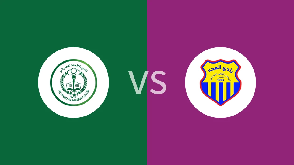 米苏拉塔伊蒂哈德vs马吉德比分预测分析 2026/01/08