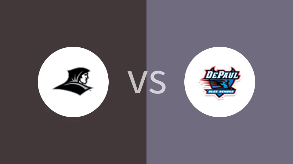 普罗维登斯学院vs德保罗大学比分预测分析 2024/12/11
