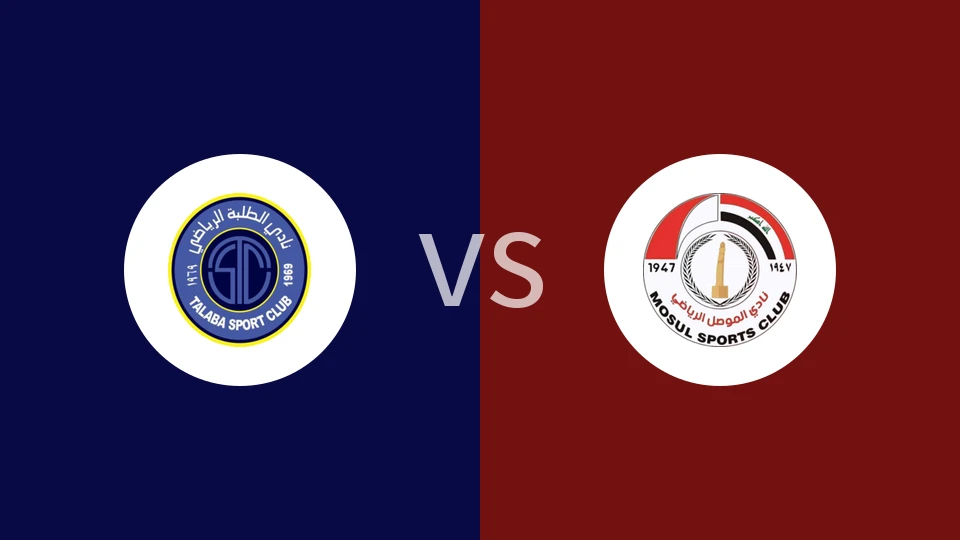 塔拉巴vs摩苏尔比分预测分析 2025/12/31