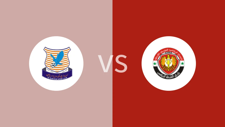 【叙青联】卡拉马U21vs大马士革U23