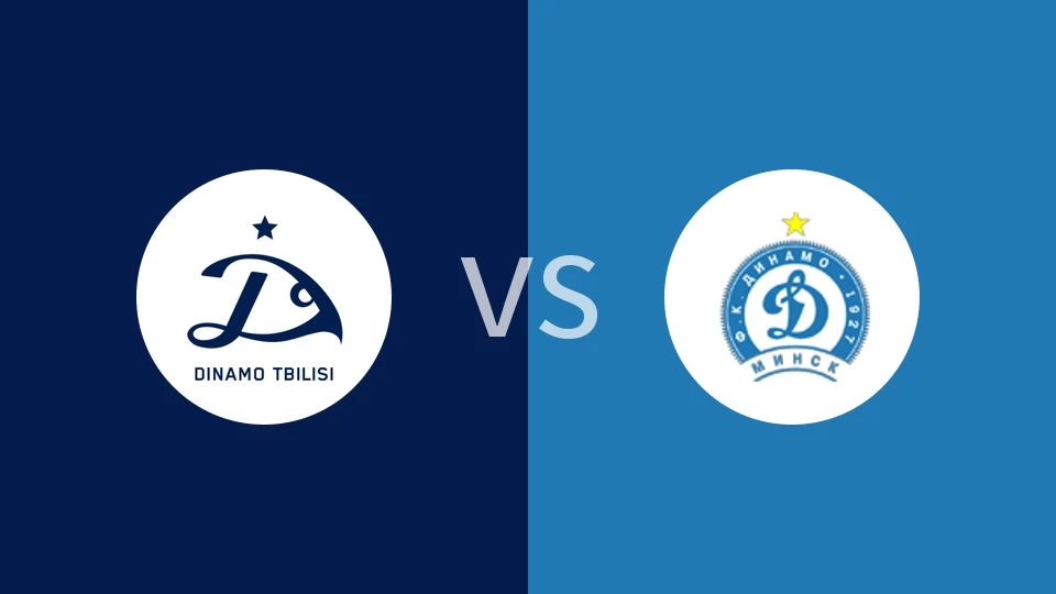 【欧青联】第比利斯迪纳摩U19vs明斯克迪纳摩U19