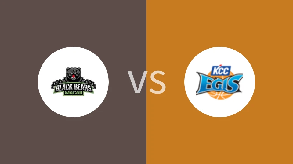 澳门黑熊vs釜山宙斯盾比分预测分析 2024/11/06