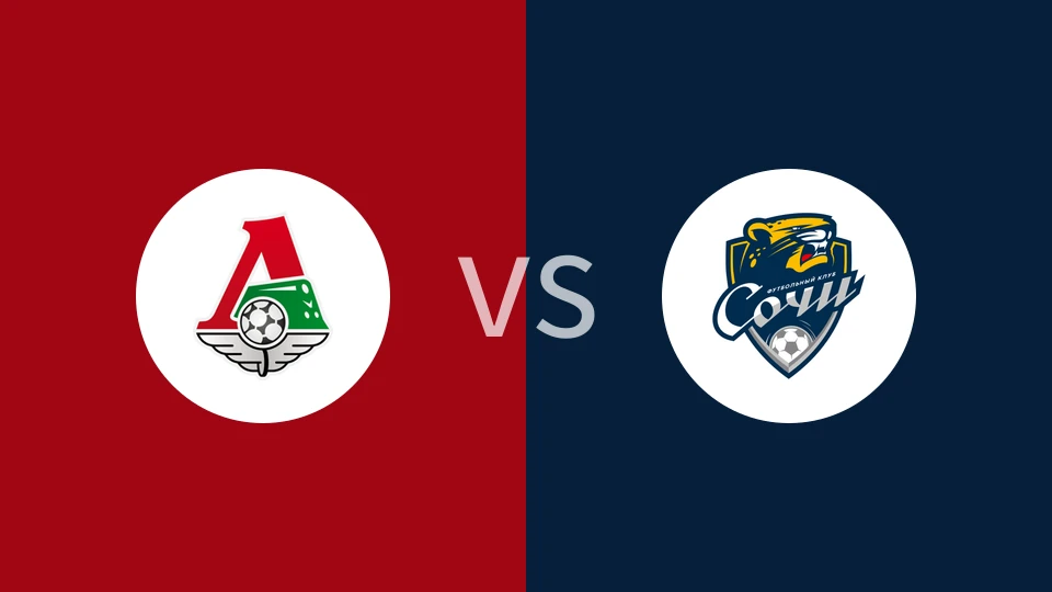 【俄青联】莫斯科火车头青年队vs索契青年队