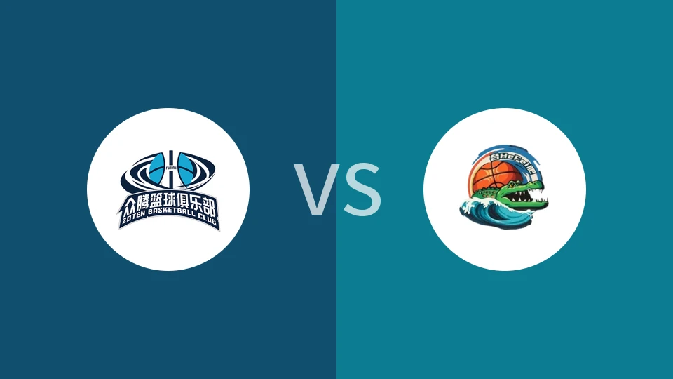 【WCBA】福建金篮女篮vs合肥文旅女篮