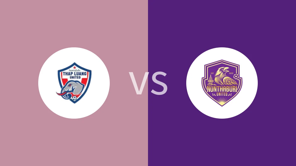 【泰乙杯】塔銮联vs暖武里联合