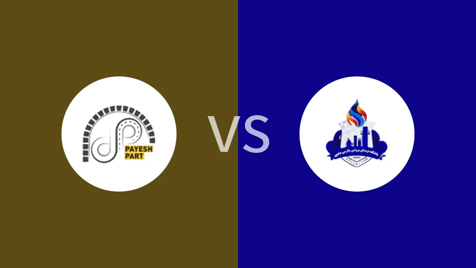 帕耶什沙赫罗德vs南扎格罗斯比分预测分析 2025/10/30