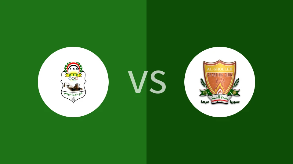 禾里亚vs德拉火焰比分预测分析 2025/12/27