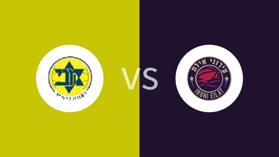 拉那那马卡比vs夏普尔埃拉特比分预测分析 2024/11/08