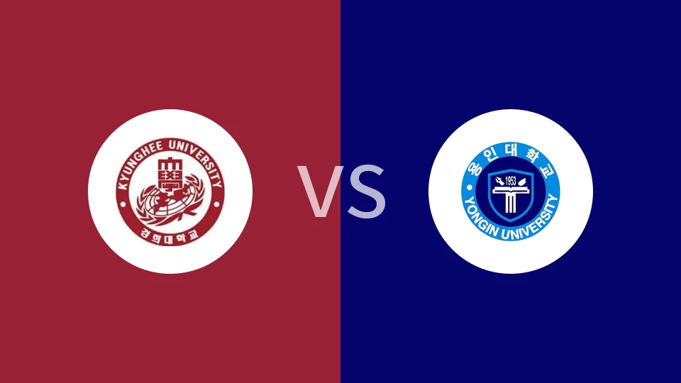 【韩大学锦】庆熙大学vs龙仁大学