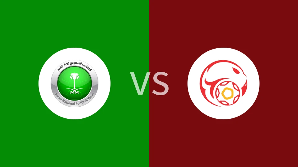 沙特阿拉伯U23vs吉尔吉斯斯坦U23回放录像 2026/01/07