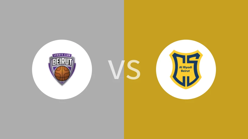 贝鲁特俱乐部vs贝鲁特体育比分预测分析 2025/12/28