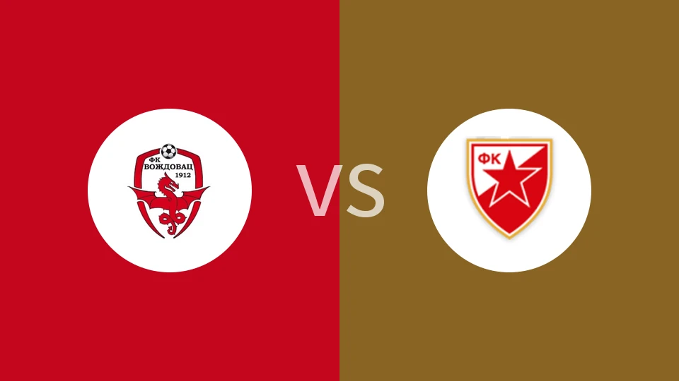 【塞尔U19】沃日多瓦茨U19vs贝尔格莱德红星U19