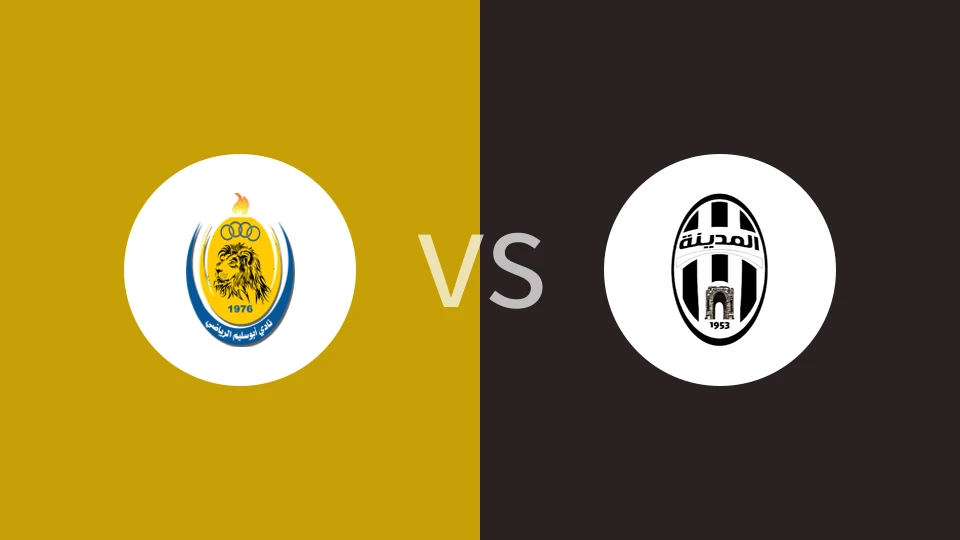 阿布沙里姆vs玛迪纳体育比分预测分析 2025/12/31