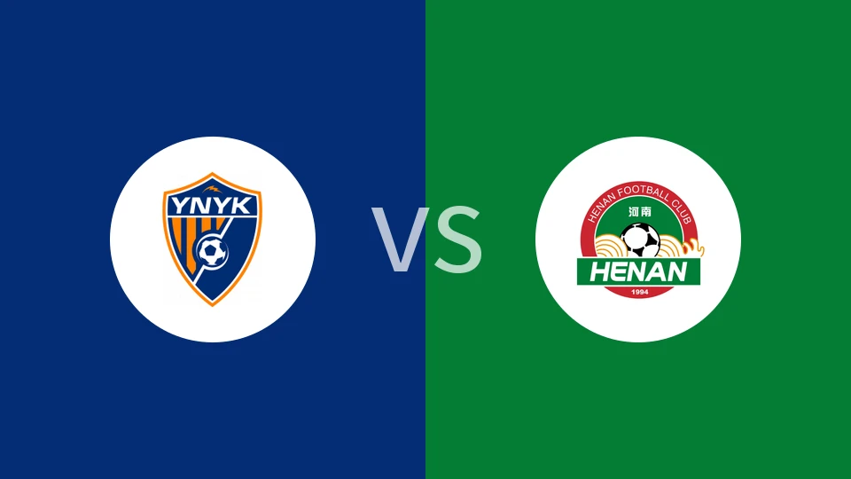 【中U21联赛】云南玉昆U21vs河南俱乐部U21