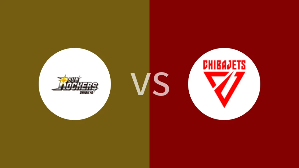 涩谷太阳摇滚vs千叶喷射机比分预测分析 2025/12/13