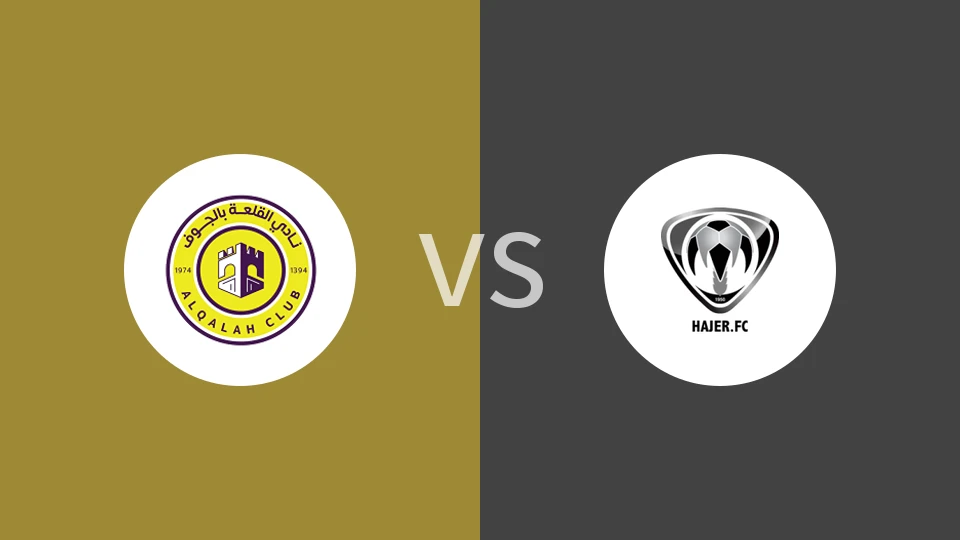 【沙特乙】卡拉赫vs哈哲尔