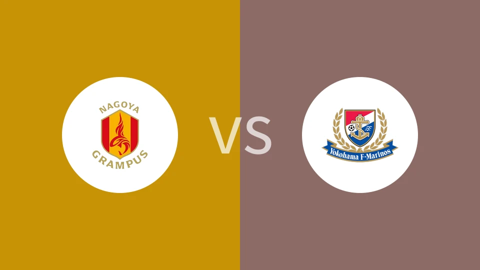 名古屋鲸鱼VS横滨水手比分预测 2023/07/08