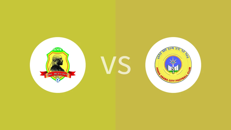 【埃塞高联】德布雷BKvs亚的斯亚贝巴市
